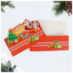 Конверт для денег формовой «Зимний праздник», 17,5 × 9 см (5 шт) Дарите счастье