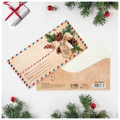 Конверт для денег "Новогодняя почта", 16,5 × 8 см (10 шт) Дарите счастье