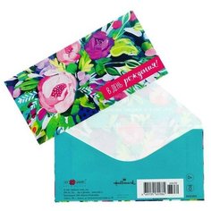 Конверт для денег "В День Рождения!" цветы (5 шт) Арт & Дизайн