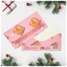 Конверт для денег «Подарок для тебя», 16,5 х 8 см (10 шт) Дарите счастье