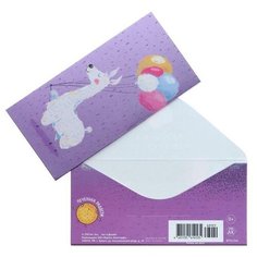 Конверт для денег "Универсальный" лама, шарики, тиснение (5 шт) Арт & Дизайн