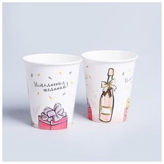 Стакан бумажный «Исполнения желаний!» (10 шт) Страна Карнавалия