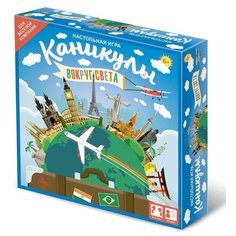 Настольная игра «Каникулы» Origami