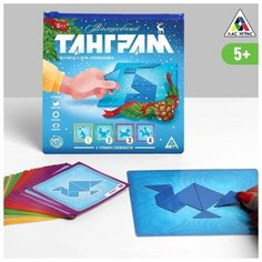 Магнитная игра-головоломка «Волшебный танграм», 48 карт, 7 магнитных деталей Лас Играс