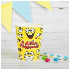 Бумажный стакан «С днём рождения», смайлики, 250 мл (10 шт) Страна Карнавалия