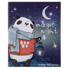 Тетрадь на кольцах, 160 листов в клетку Magic night, твёрдая обложка, глянцевая ламинация, со сменным блоком Альт