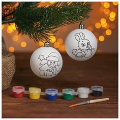 Набор для творчества. Ёлочные шары под раскраску «Время волшебства» + краски, набор 2 шт Школа талантов