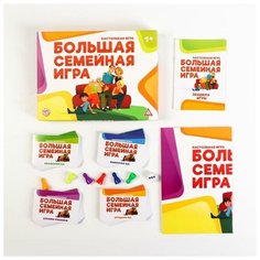 Настольная развлекательная игра «Большая семейная игра» Лас Играс