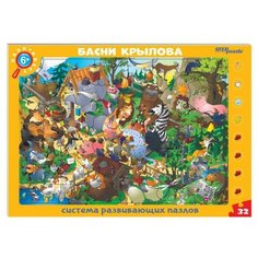 Развивающий пазл 32 элемента «Басни Крылова. Пазл-квест» (большие) Step Puzzle