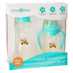 Подарочный детский набор «Мишка Берри»: бутылочки для кормления 150 и 250 мл, приталенные, от 0 мес., цвет бирюзовый Mum&Baby
