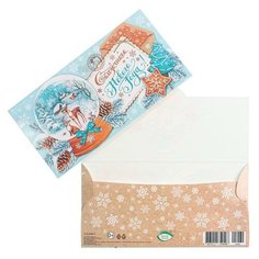 Конверт для денег "Сказочного Нового Года!" снежный шар, олененок, лиса (10 шт) МИР ОТКРЫТОК