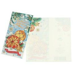 Открытка евро "С Новым Годом!" золотые елочные игрушки на снегу, 10 х 21 см (10 шт) МИР ОТКРЫТОК