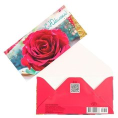 Конверт для денег "С Юбилеем!" красная роза (10 шт) Русский Дизайн