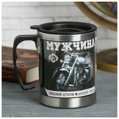 Термокружка "Мужчина", 400 мл, сохраняет тепло 2 ч Командор