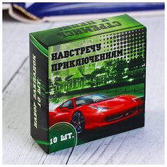 Магнитные закладки в коробке "Навстречу приключениям!", 10 шт. Art Fox