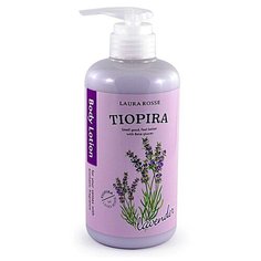LAURA ROSSE Лосьон молочко для тела ароматерапия лаванда. BODY LOTION LAVENDER, 500 мл.