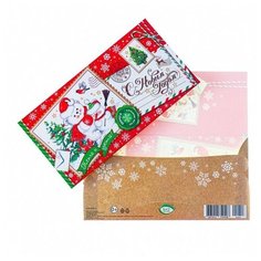 Конверт для денег "С Новым Годом!" медведь, снеговик, почта (10 шт) МИР ОТКРЫТОК