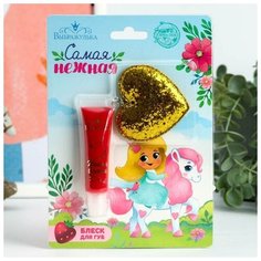 Выбражулька Блеск для губ детский «Самая нежная» 15 мл, аромат клубники