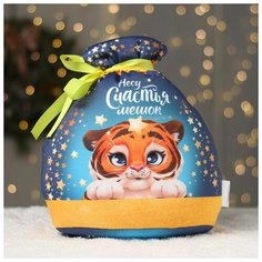 Подушка-антистресс «Несу счастья мешок» mni mnu