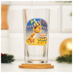 Набор высоких стаканов "Символ года 2022" 230 мл, 6 шт Дарим красиво