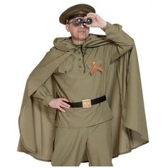 Аксессуар для праздника Карнавалофф Плащ-палатка военная взрослая