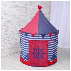 Палатка детская игровая "Корабль" 100х100х135 см 5008935 Сима ленд