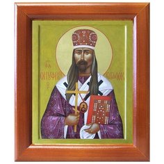 Священномученик Онуфрий Гагалюк, архиепископ Курский, рамка 12,5*14,5 Соборъная лавка