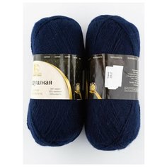 Пряжа "Воздушная" 100 г, 370м (2 мотка), камтекс, синий