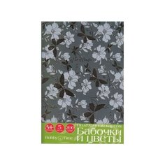 Картон цветной А4 Набор № 6. 5 листов, 5 видов. Поделочный. Бабочки И цветы Альт