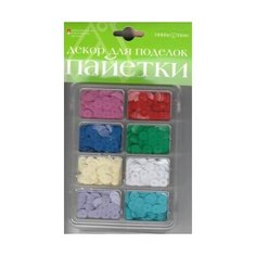 Набор пайеток №9. Цветные, .8мм. 8 цветов Альт