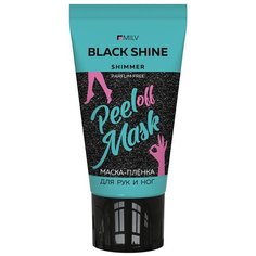 MILV Milv, маска-плёнка для рук и ног «BLACK SHINE», 40 мл
