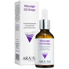 ARAVIA Aravia, Massage Oil-Drops - скульптурирующий oil-концентрат для массажа лица, 50 мл