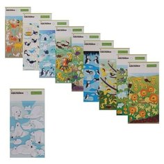 Наклейки объемные "Животные" Альт