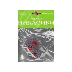 Декоративные наклейки фетр Набор № 17 Цветы. Божьи коровки 5 видов Альт