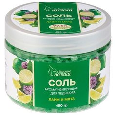 IRISK PROFESSIONAL Irisk, ароматизирующая соль для педикюра "Лайм и мята", 450 гр