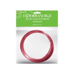 Проволока для декора и плетения мягкая d 1.5мм, 5 м, красная Альт