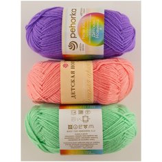 Пряжа "Детская новинка" (3 мотка), 50г., 200м, ПЕХОРКА, 567-т.фиалка, 324-св.азалия, 171-весна