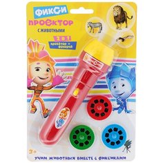 Проектор-фонарик с животными Фиксики, 2462671 Сима ленд