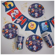 Набор бумажной посуды «Счастливого Нового Года», зверята Страна Карнавалия