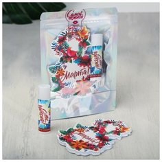 Набор "8 Марта!", бальзам для губ, блокнотик Art Fox