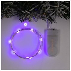 Гирлянда "Нить" 1 м роса, IP20, серебристая нить, 10 LED, свечение фиолетовое, фиксинг, 2 х CR2032 Luazon Lighting