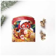 Кошельковая фигурка на подложке "Пушистого года", 1,1 х 1,5 см Семейные традиции