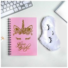 Набор ежедневник А5 + маска для сна Shine bright Art Fox