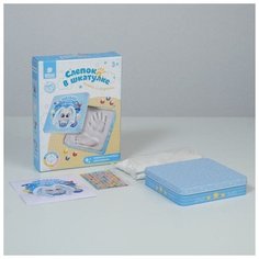 Набор для творчества «Сделай слепок ручки и ножки из гипса, Зайчик» Школа талантов