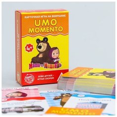 Настольная игра "UMO Momento", Маша и Медведь Лас Играс