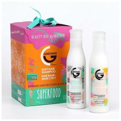 Подарочный набор Greenini Super Food: восстанавливающие шампунь, 250 мл + бальзам, 250 мл