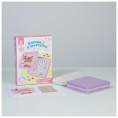 Набор для творчества «Сделай слепок ручки и ножки из гипса, Котёнок» Школа талантов