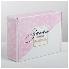 Коробка складная «Пусть зима приносит радость», 30.7 × 22 × 9.5 см Дарите счастье