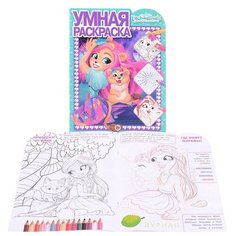 Умная раскраска 1909 "Энчантималс" ЛЕВ