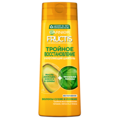 GARNIER Укрепляющий шампунь Fructis Тройное Восстановление для сухих и ломких волос, 250 мл